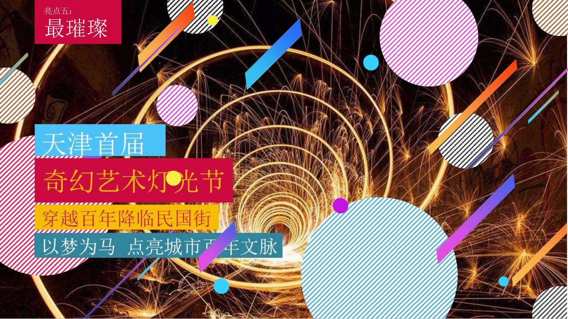 欣立影视携手腾讯音乐娱乐集团打造文化内容共创计划